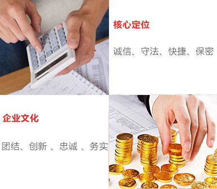 深圳收賬公司